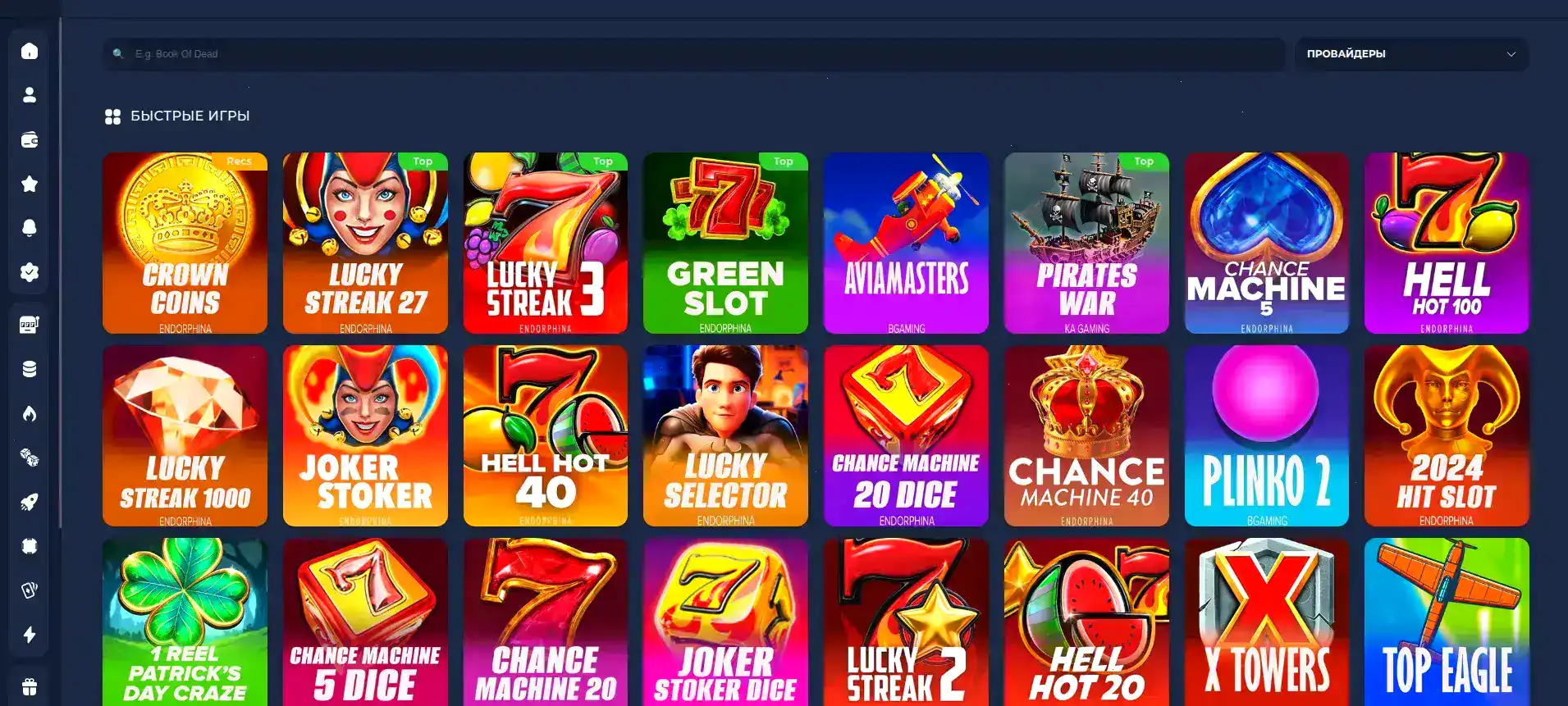 Слоты и бонусы казино Qqbet