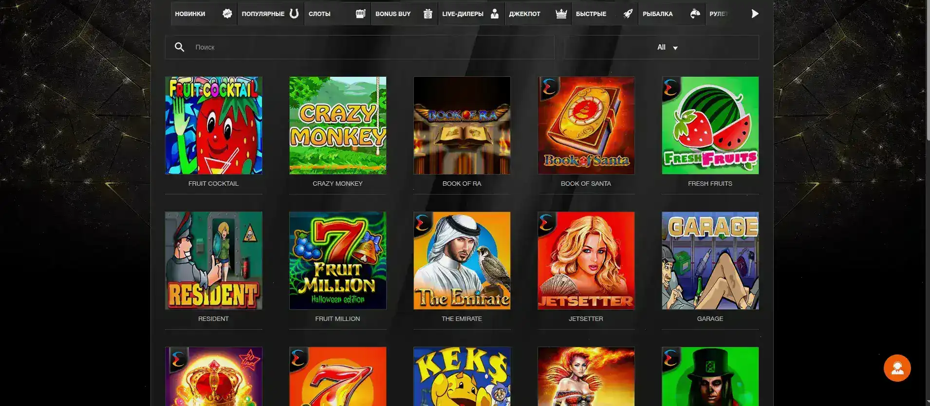 Интерфейс игры с бонусными фриспинами QQBET